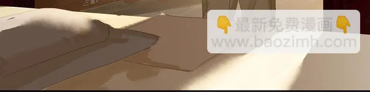 第130话 你我本无缘，全靠我 第52页