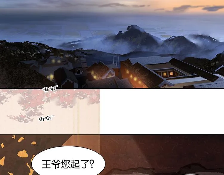 第130话 你我本无缘，全靠我 第126页