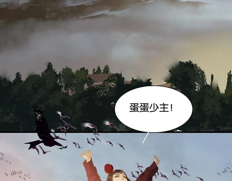 第130话 你我本无缘，全靠我 第148页