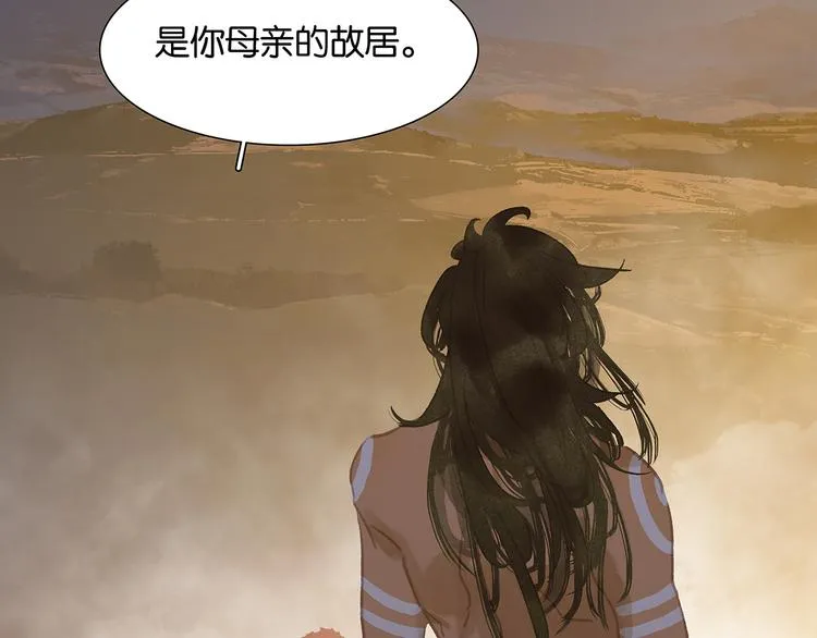 第130话 你我本无缘，全靠我 第157页