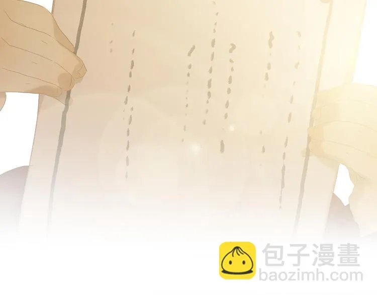 第130话 你我本无缘，全靠我 第160页