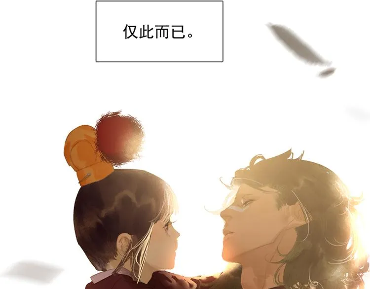 第130话 你我本无缘，全靠我 第167页