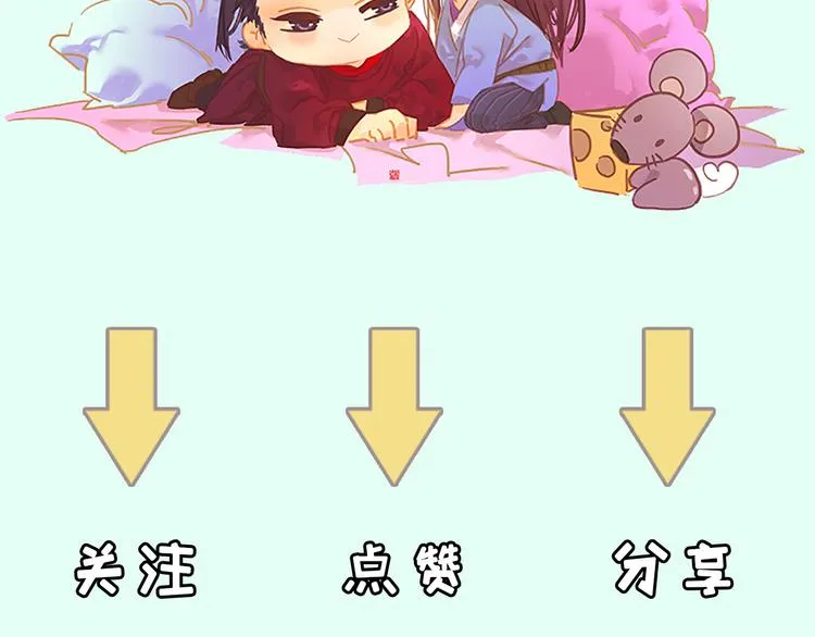 第130话 你我本无缘，全靠我 第173页