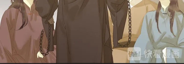 第129话 闷声吃大亏 第12页