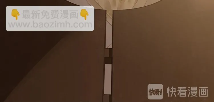 第129话 闷声吃大亏 第27页