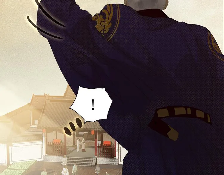 第129话 闷声吃大亏 第49页