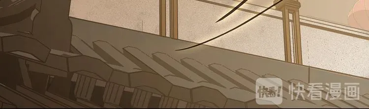 第129话 闷声吃大亏 第51页