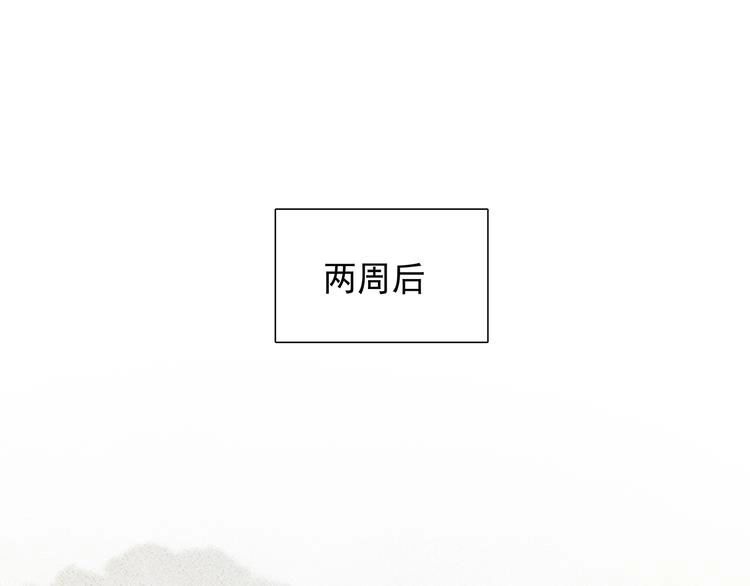 第129话 闷声吃大亏 第59页
