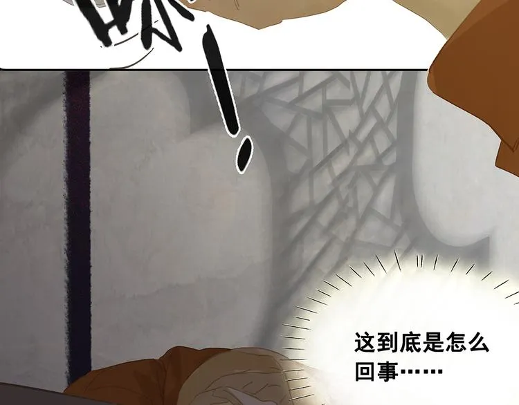 第129话 闷声吃大亏 第87页