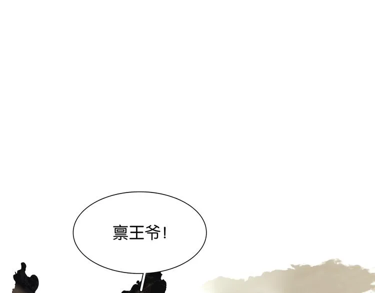第129话 闷声吃大亏 第90页