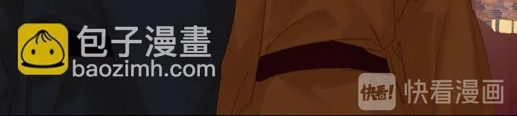 第129话 闷声吃大亏 第112页