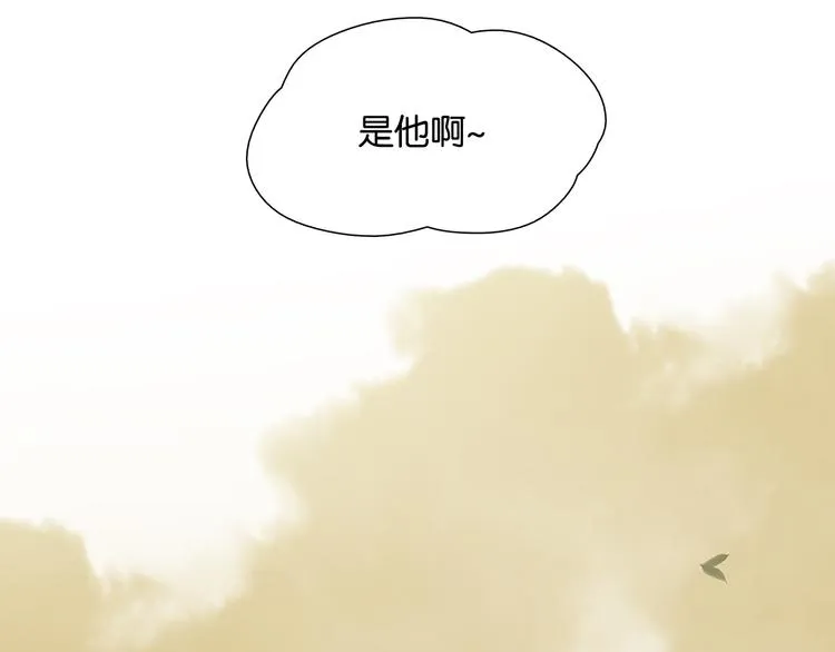 第129话 闷声吃大亏 第114页