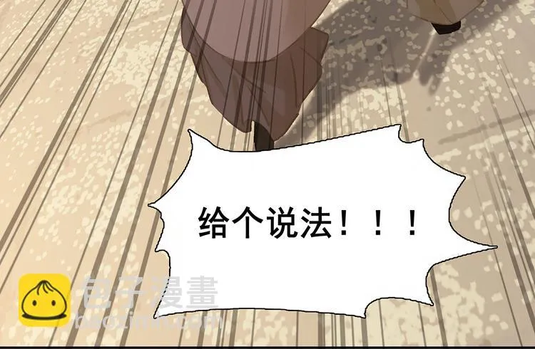 第128话 冬天里的一把火 第39页