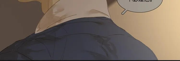 第128话 冬天里的一把火 第62页