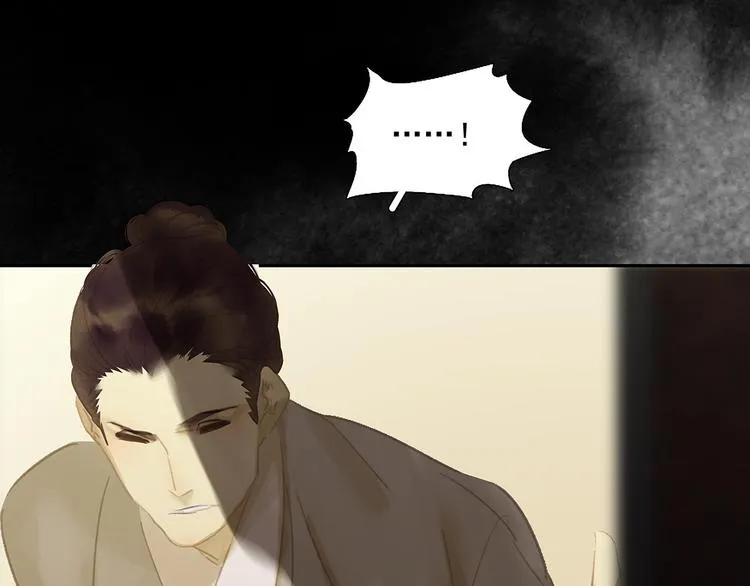 第128话 冬天里的一把火 第63页