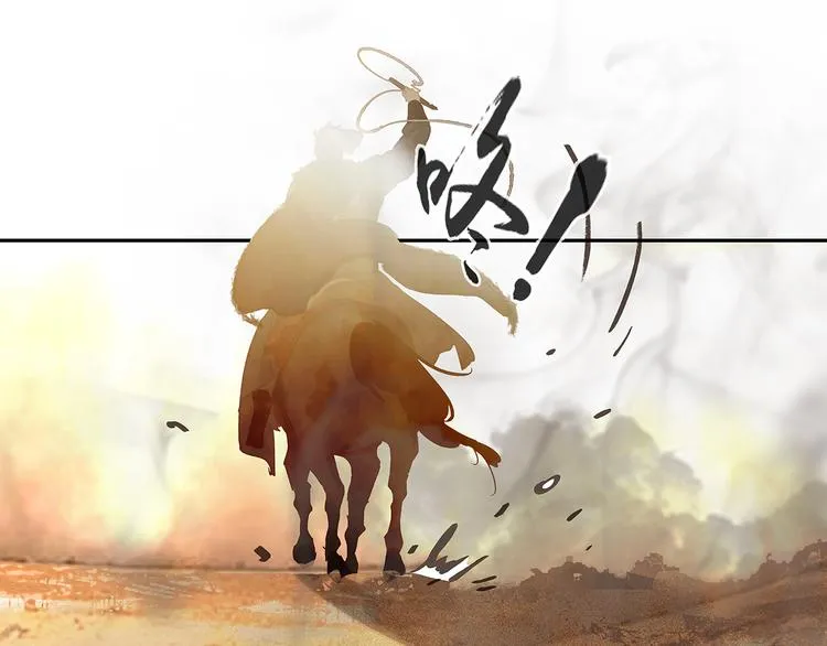 第128话 冬天里的一把火 第70页