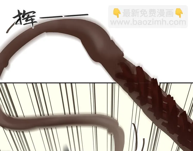 第128话 冬天里的一把火 第74页