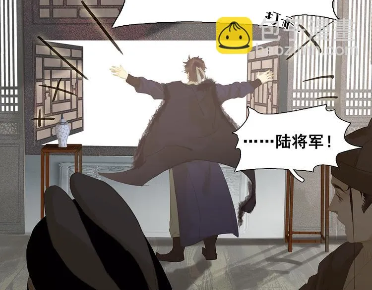 第128话 冬天里的一把火 第103页