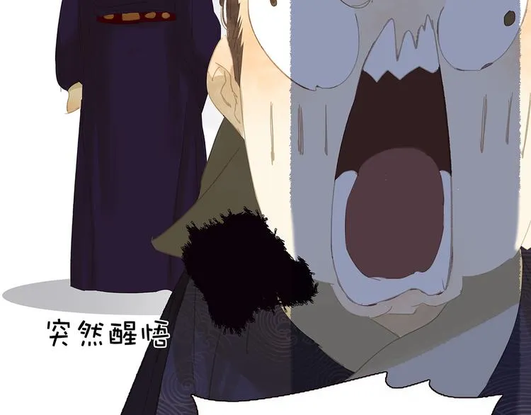 第128话 冬天里的一把火 第114页