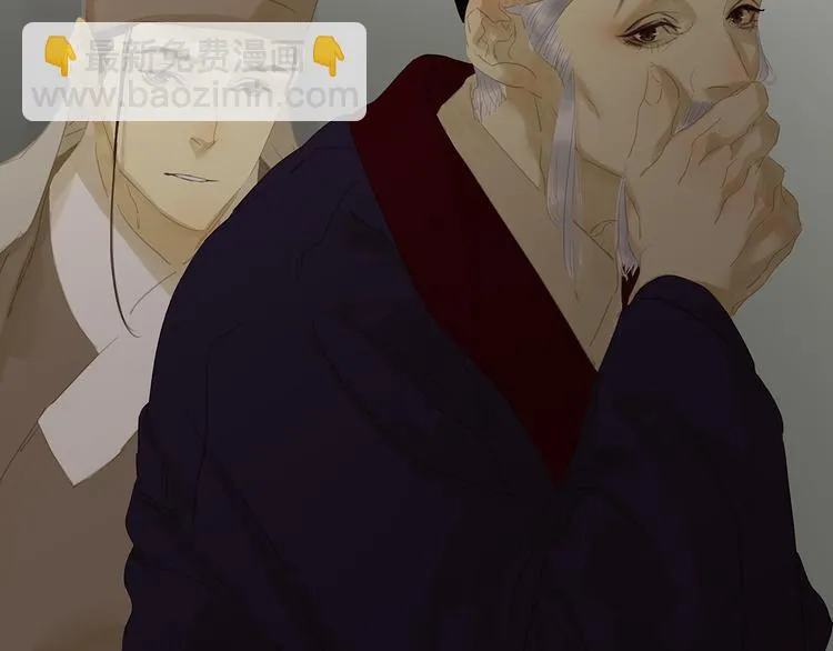 第128话 冬天里的一把火 第117页