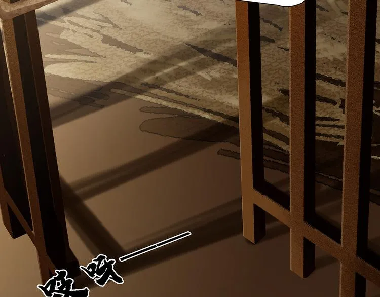 第128话 冬天里的一把火 第134页