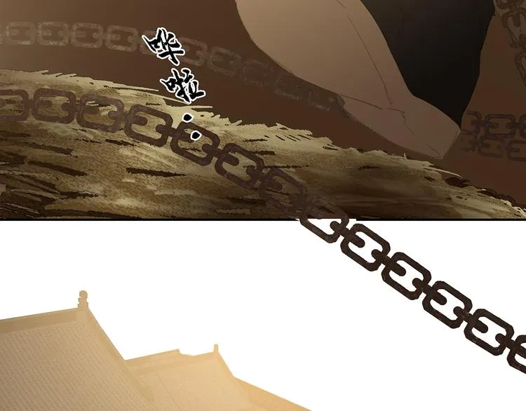 第128话 冬天里的一把火 第141页