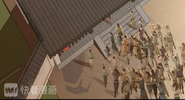 第128话 冬天里的一把火 第143页