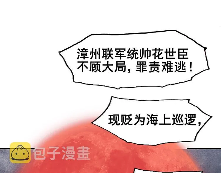 序章 第4页