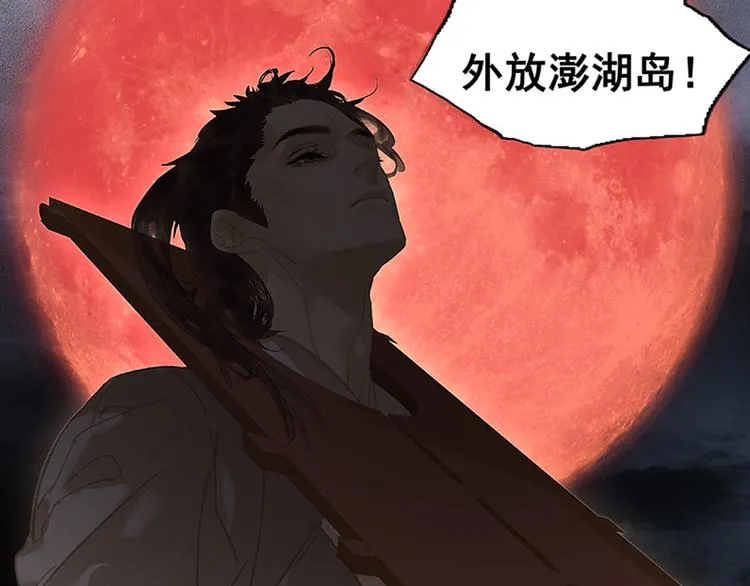 序章 第5页