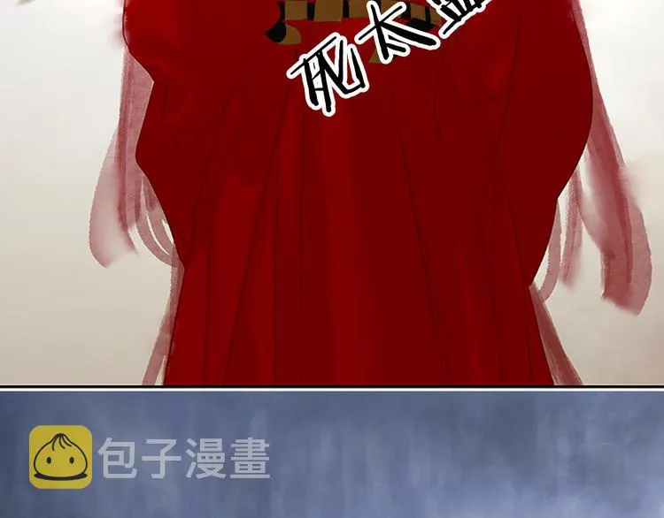 序章 第8页