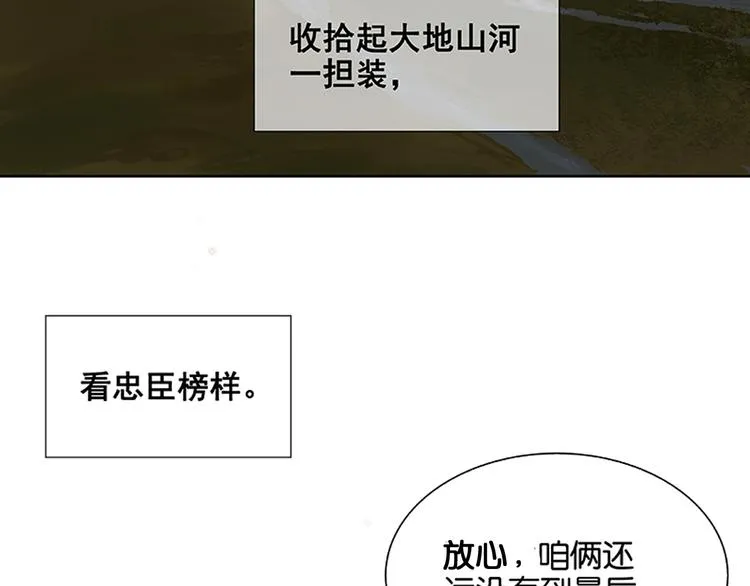 序章 第11页