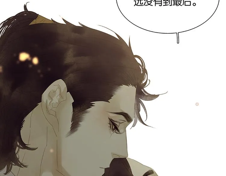 序章 第12页