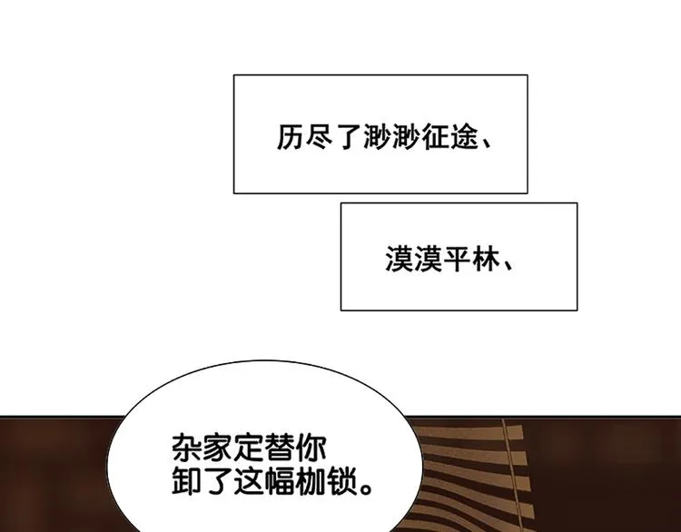 序章 第14页