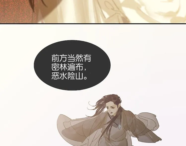 序章 第17页