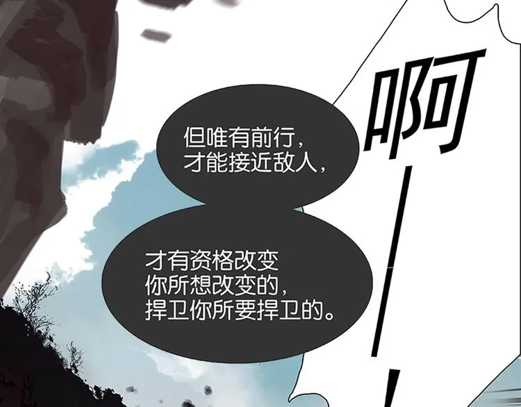 序章 第20页