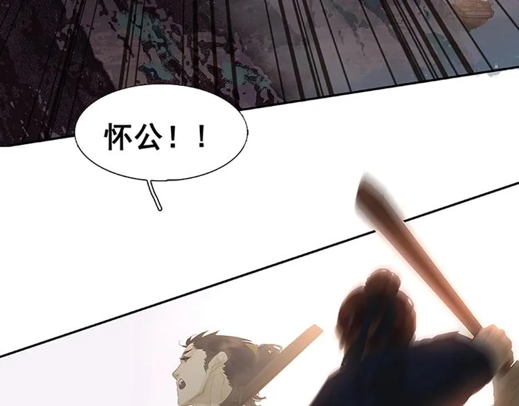 序章 第22页