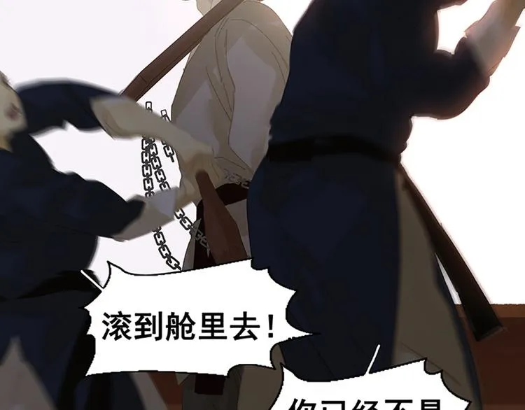 序章 第23页