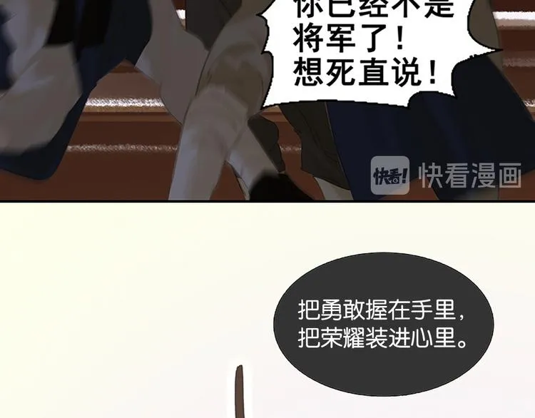 序章 第24页