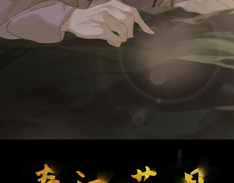 序章 第28页