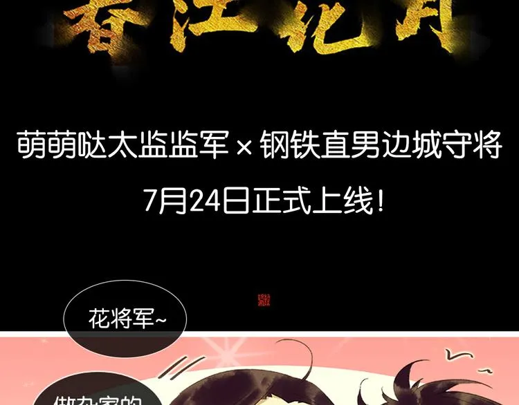 序章 第29页