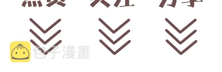 序章 第31页