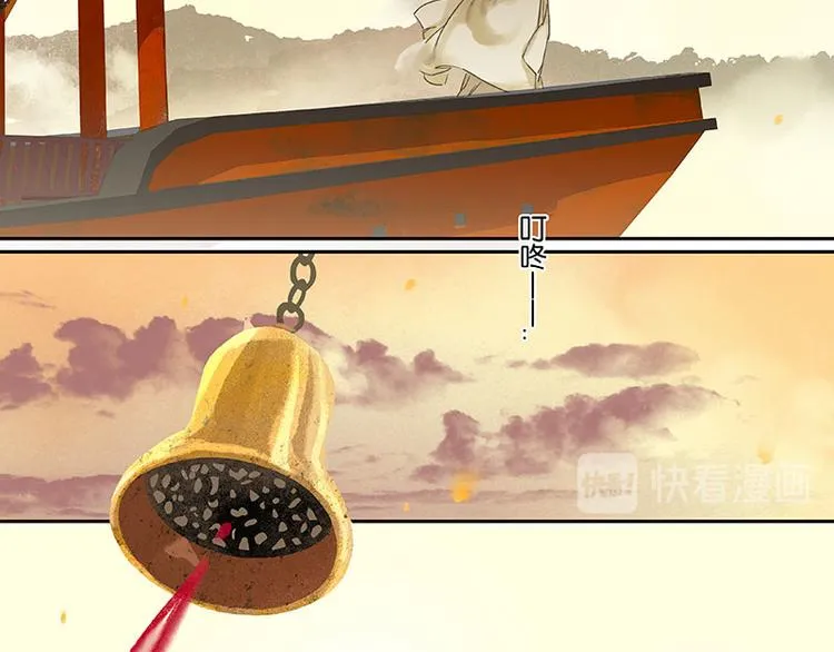 第1话 相遇 第3页