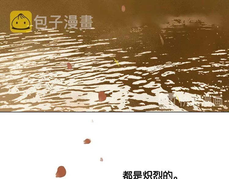第1话 相遇 第26页