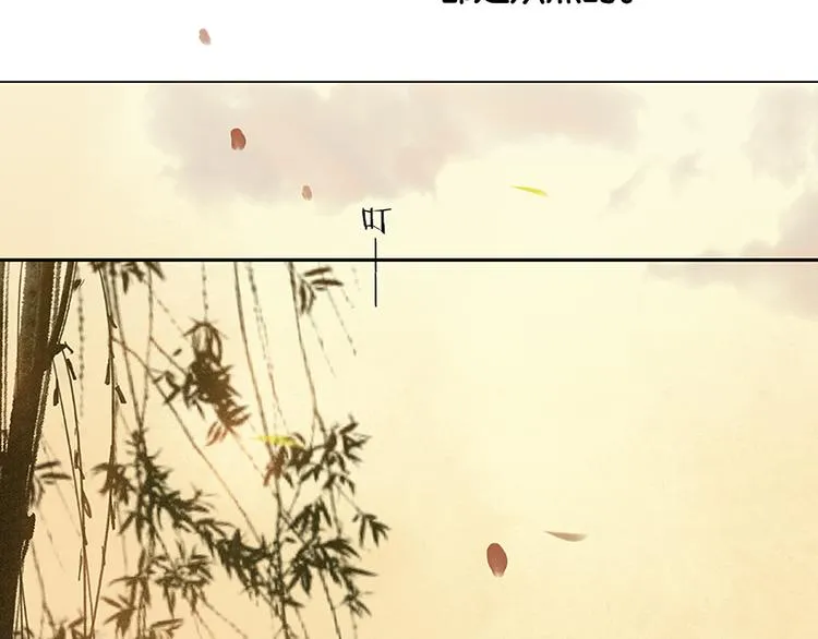 第1话 相遇 第27页