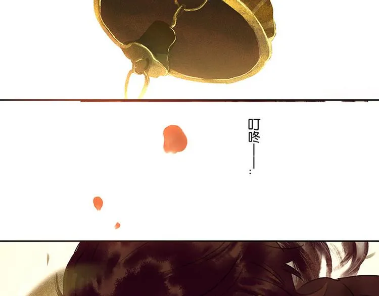 第1话 相遇 第33页
