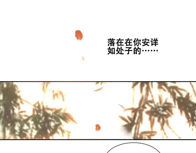 第1话 相遇 第39页