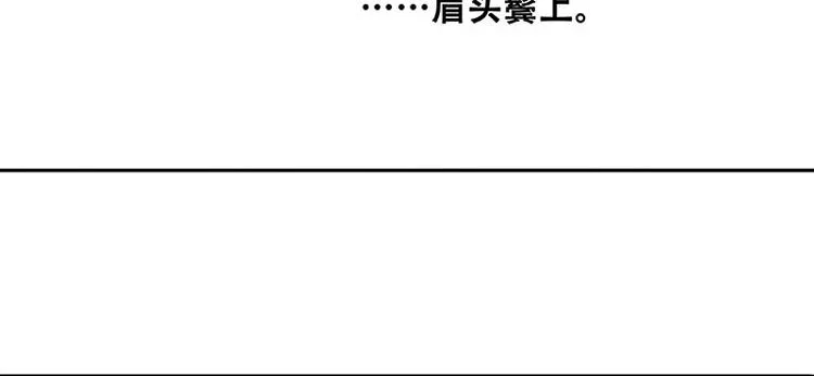 第1话 相遇 第43页