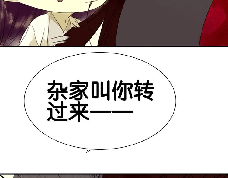 第1话 相遇 第58页
