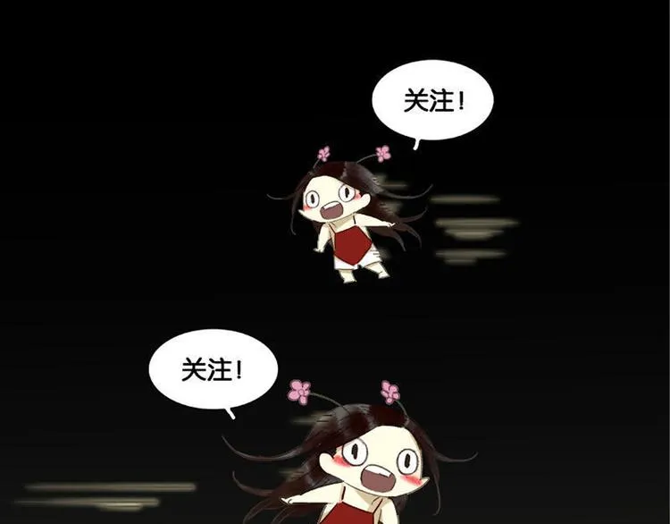第1话 相遇 第78页