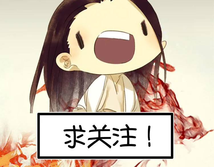 第1话 相遇 第80页